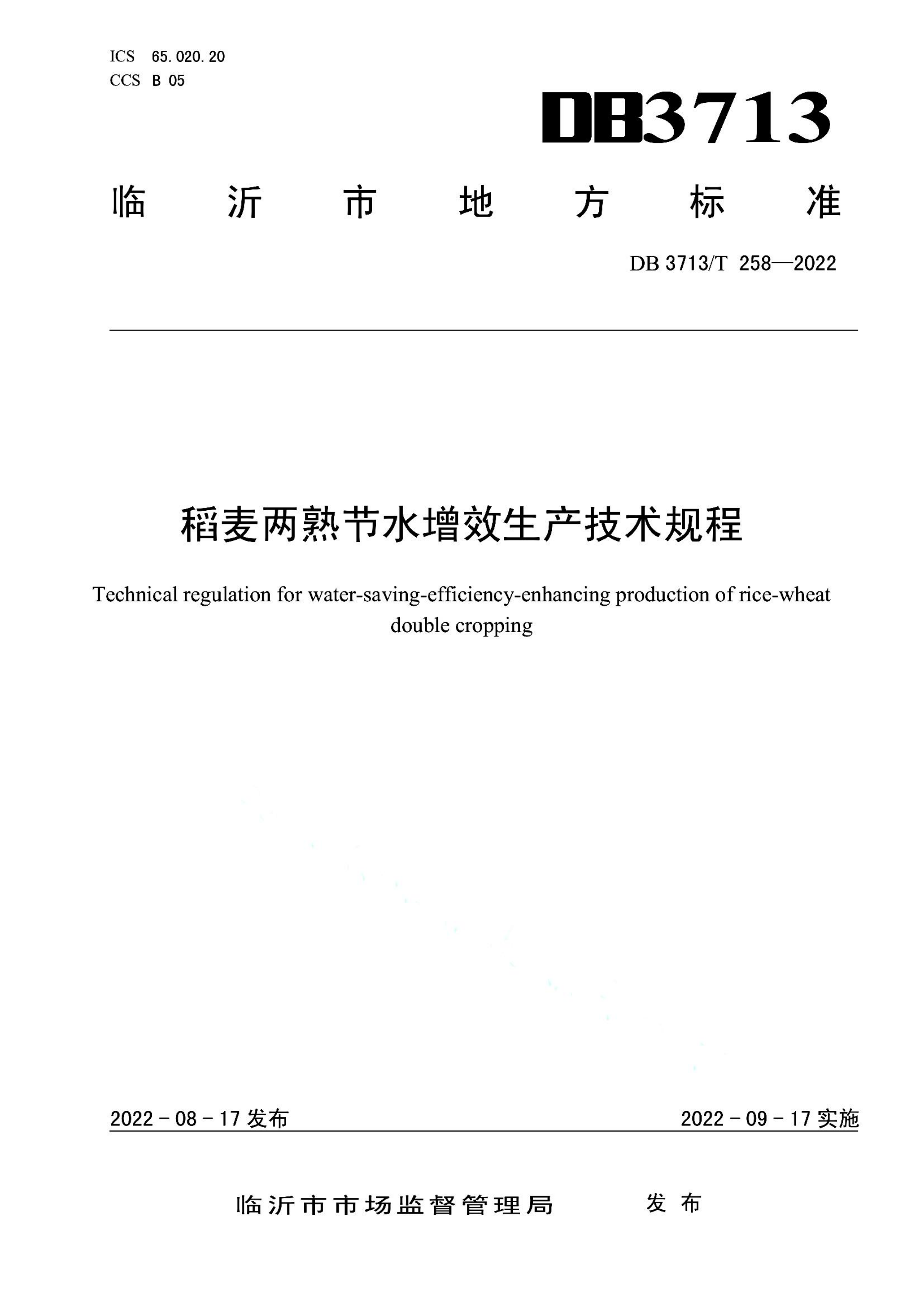 资源详情图